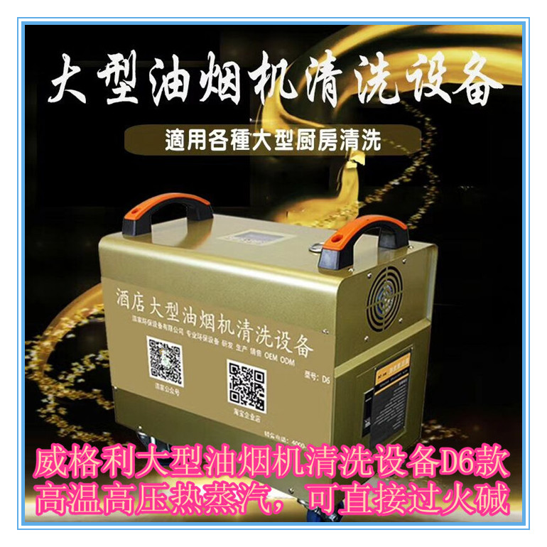 信陽家電清洗培訓：隨到隨學現(xiàn)在報名學費優(yōu)惠到1980元，另外贈送家電維修技術！