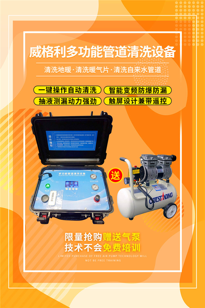 空調(diào)清洗時有哪些注意事項？