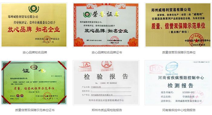 甲醛清除治理，新車除甲醛，甲醛治理